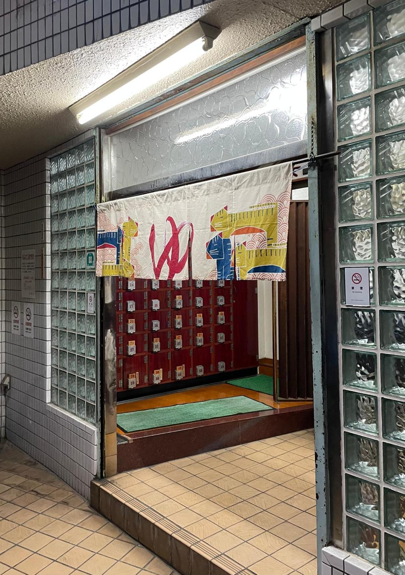 Craft ,town Next To Skytree Apartament Tokio