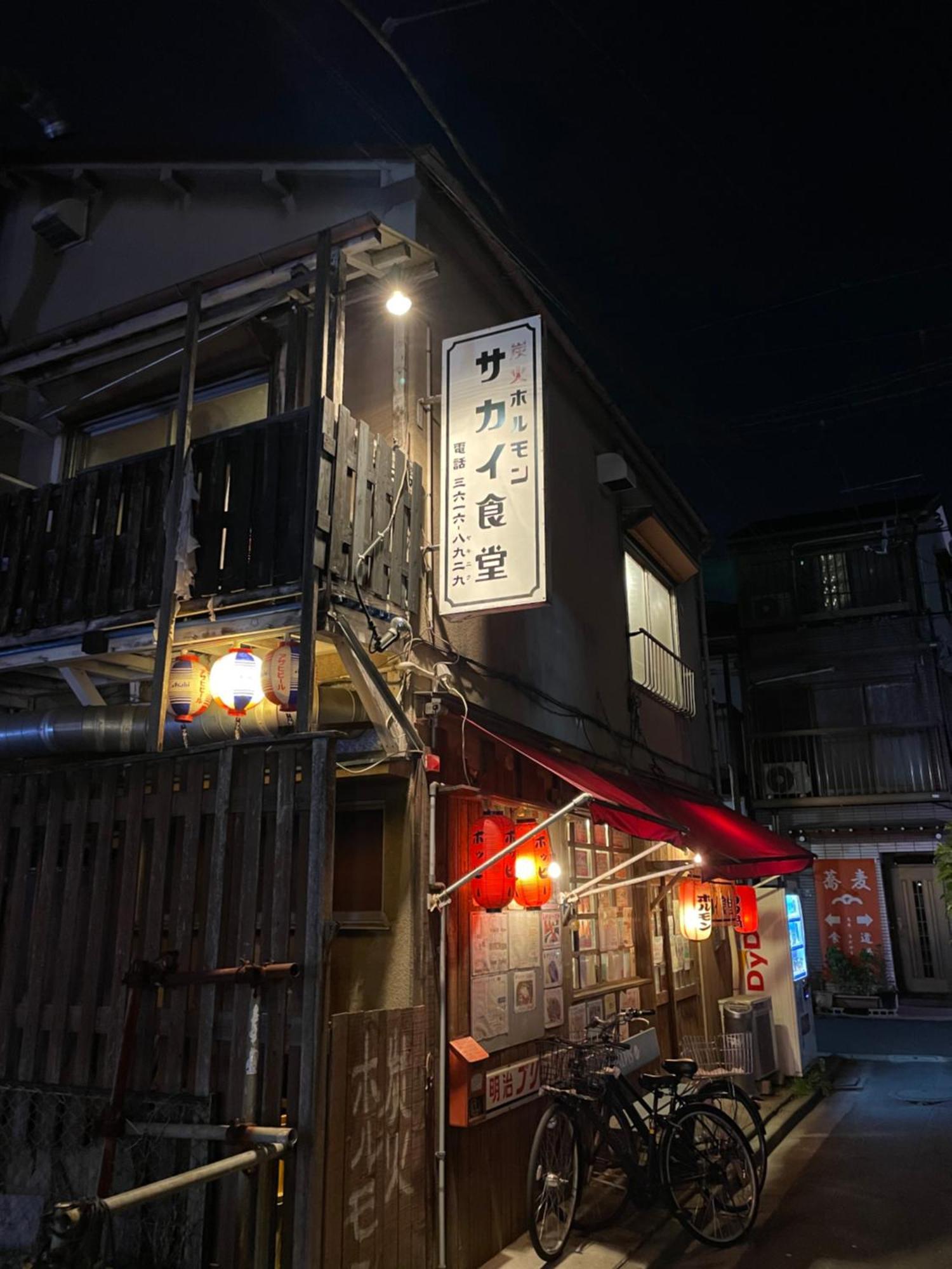 Apartament Craft ,town Next To Skytree *